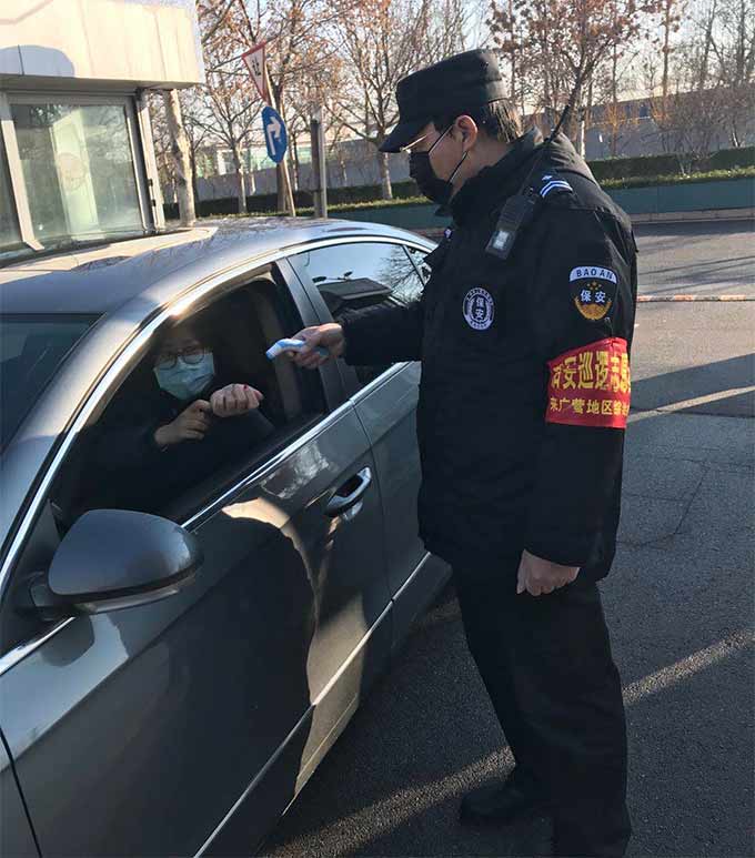 抗疫情点赞24小时执勤的金卫伟业保安队长
